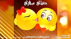 دنیای مجازی شعر و دکلمه ای از...