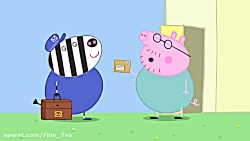 کارتون پپا پیگ  بلیط پارکینگ ب...