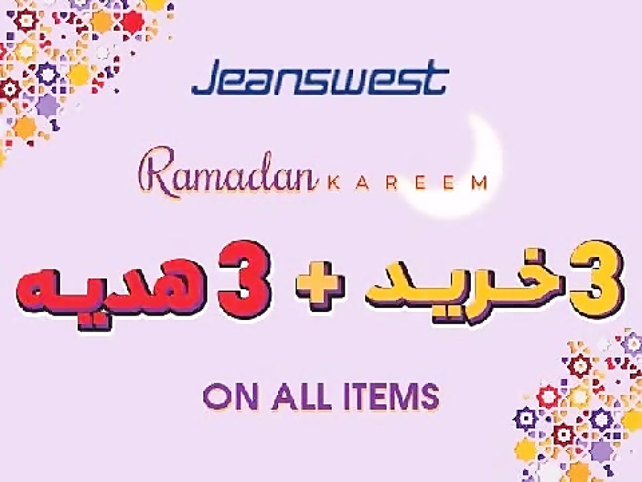 پرویز پونه : جاست فالو می!!