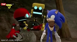 سونیک  تونل اسرارآمیز