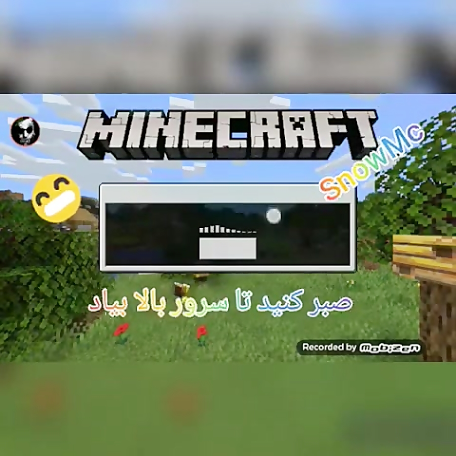 سرور ماینکرافت ایرانی SnowMc