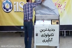 دستگاه آبغوره گیری