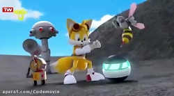 سونیک_تونل اسرار آمیز