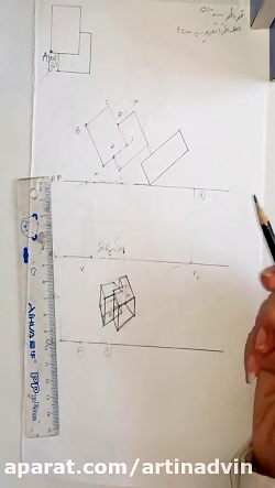 اموزش پرسپکتیو دو نقطه ای از روی صفحه pp استاد عسگری