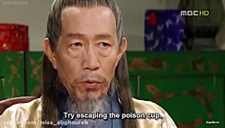 سریال افسانه جومونگ قسمت 62 با...