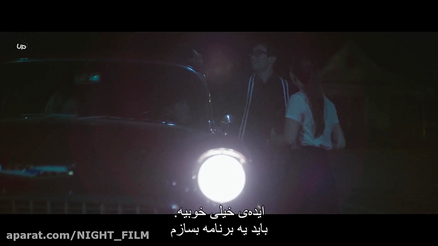 فیلم The Vast of Night 2020 گستره شب با زیرنویس فارسی زمان5448ثانیه