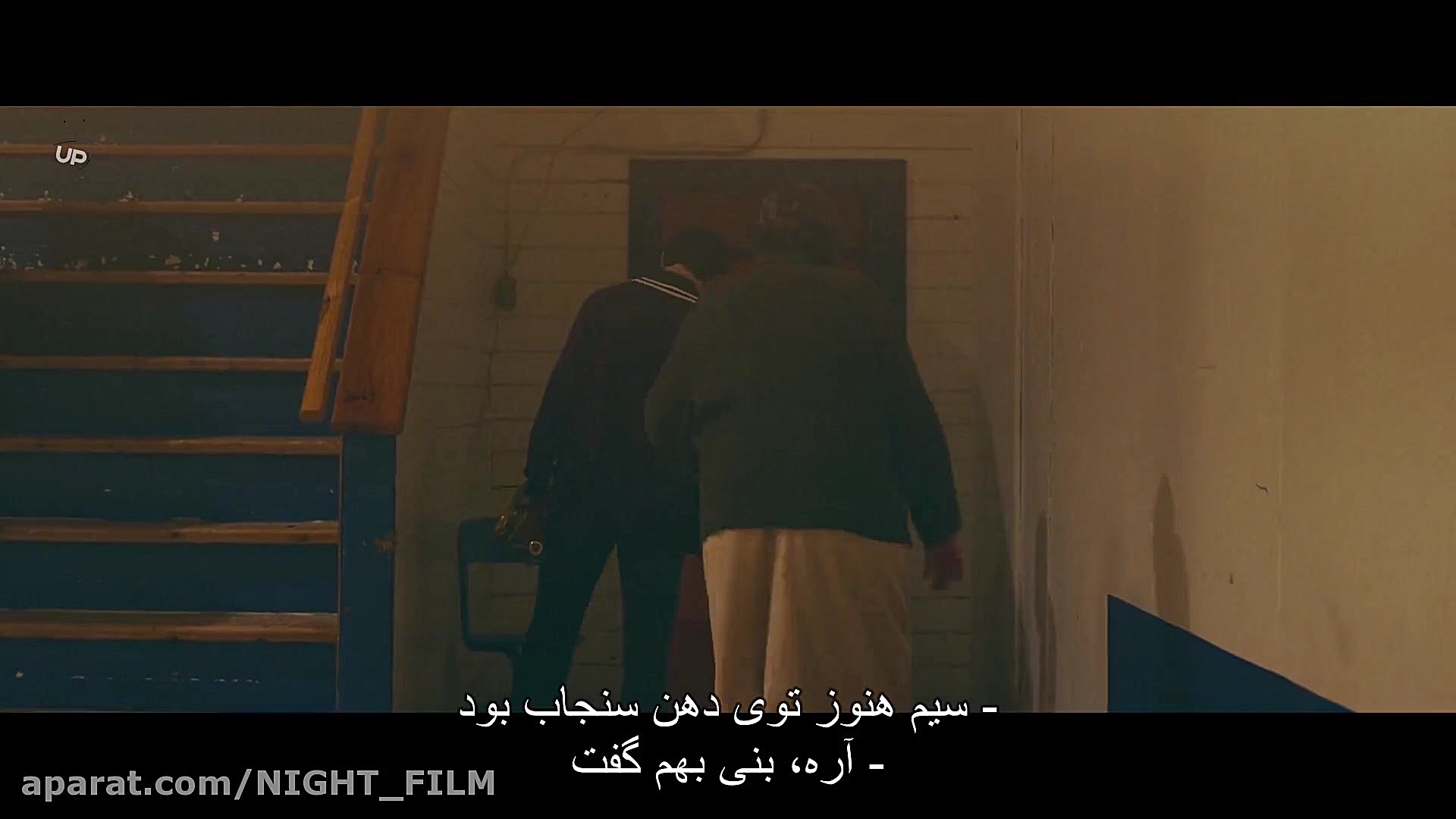 فیلم The Vast of Night 2020 گستره شب با زیرنویس فارسی زمان5448ثانیه