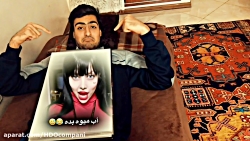 کلیپی فوق العاده خنده دار از ا...