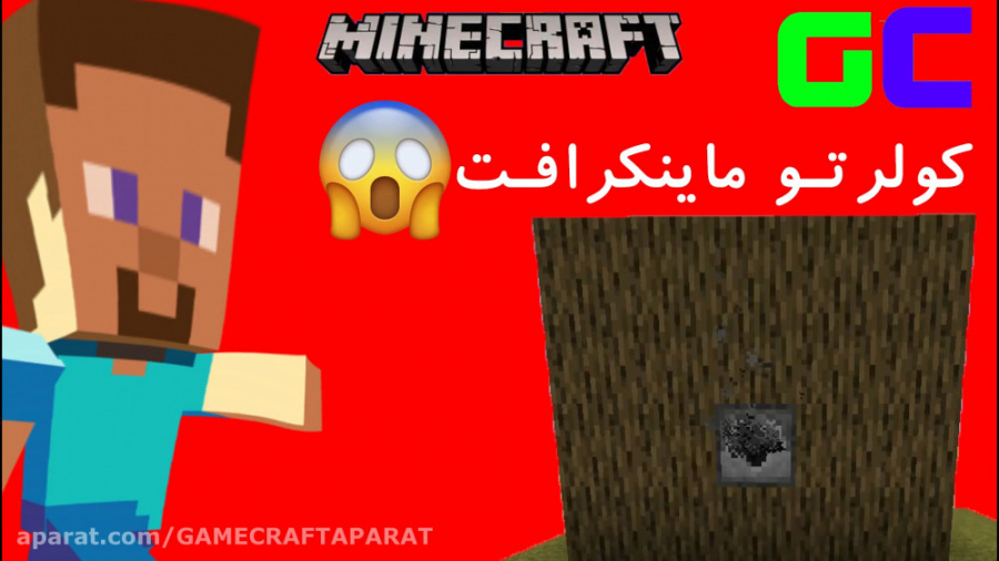 اموزش ساخت کولر در ماینکرافت minecraft