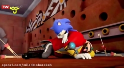 کارتون سونیک  تونل اسرارآمیز