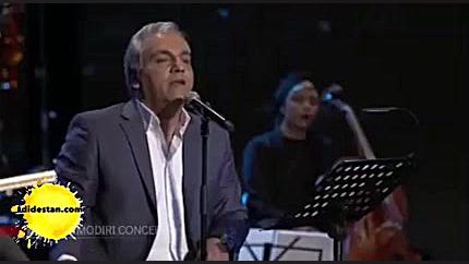 امشب شبه مهتابه   دانلود فیلم کنسرت مهران مدیری زمان51ثانیه