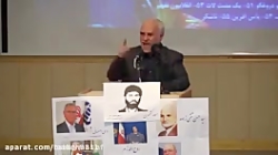حسن روحانی شما محاکمه خواهید ش...