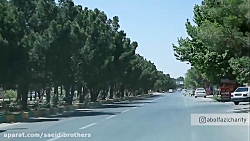 برادران سعیدی در زندگی نو