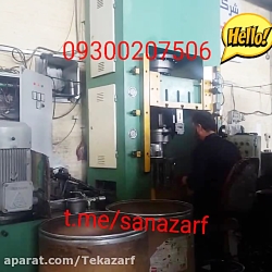 تابه گرانیت ماهیتابه گرانیت تو...