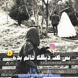 عاشقانه ترین کلیپ عاشقانه ......