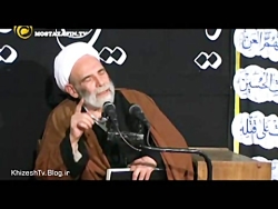 آیت الله مجتبی تهرانی | فاسدترین افراد امت اسلام