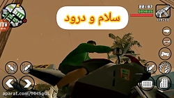 یک راز عجیب و غریب در GTA SA