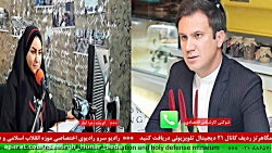 ارتباط تلفنی با " دکتر عباس شو...