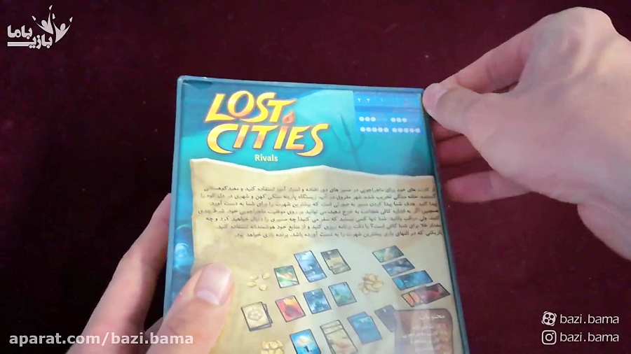 جعبه گشایی بازی lost cities: rivals