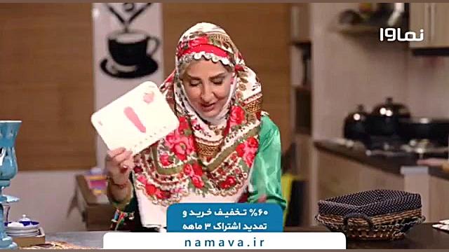 ️ « شام_ایرانی» را امشب مهمان مرجانه گلچین باشید. زمان59ثانیه