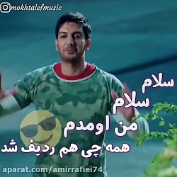 سکانس دیدنی سریال مانکن...