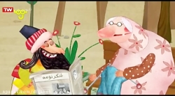 شکرستان  قسمت ۲۰۸