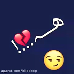 وضعیت واتساپ بلوچی دلشکسته