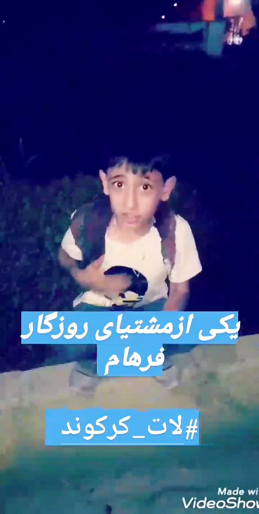 لات کرکوند