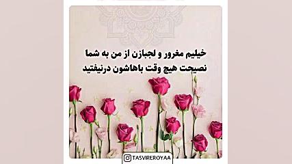 کلیپ تبریک تولد با اسم الهام جراحی لثه