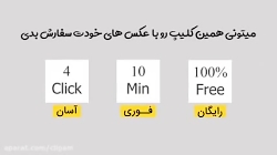 کلیپ عاشقانه عروسی اینستاگرام...