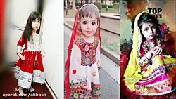 آهنگ افغانی | تولدت مبارک