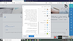 افزودن فایل ها در سمیاد توسط ا...