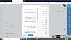 ایجاد آزمون در سمیاد