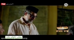 دانلود فیلم هندی خاموشی ستاره...