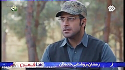 سریال ( بچه مهندس ) | فصل۳ | ق...