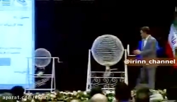 آغاز قرعه‌کشی محصولات ایران‌ خ...