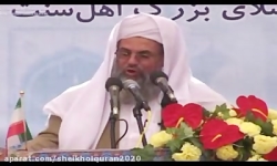 شیخ القرآن مولانا محمد عثمان (...