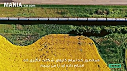 همه چیز در حال تغییر است