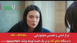 سریال سیب ممنوعه قسمت 216 دوبل...