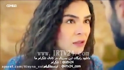 سریال تردید قسمت ۱ دوبله فارسی