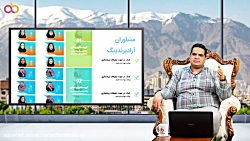 دریافت مشاوره در کسب و کار
