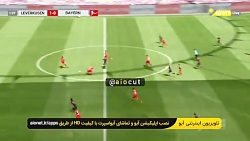 گل اول بایرن مونیخ به بایرلورکوزن