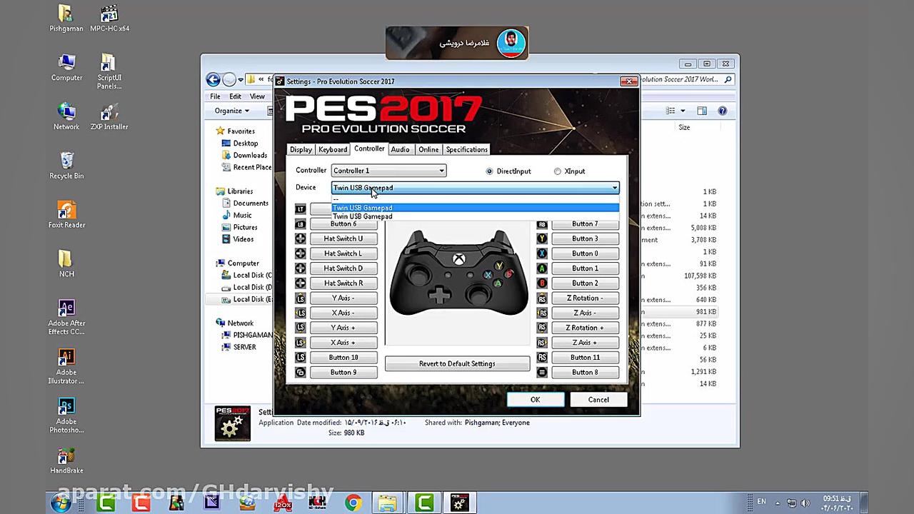 فعال کردن دسته دوم در بازی PES2017 امیر جدیدی
