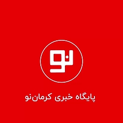بررسی دلایل آتش سوزی مراتع و ج...