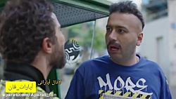 علی صبوری سریال ون قسمت یک