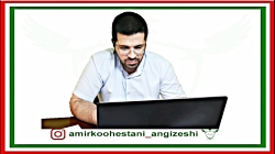 کلاس آنلاین ریاضی_ امیرکوهستانی_هر جا باشی کلاس اونجاست_ اولین اینفلوئنسر علمی ا کلاس آنلاین ریاضی_ امیر...