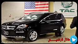 آزمایش غیرقابل نفوذ بودن بنز ض...