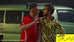 علی صبوری سریال ون قسمت دو