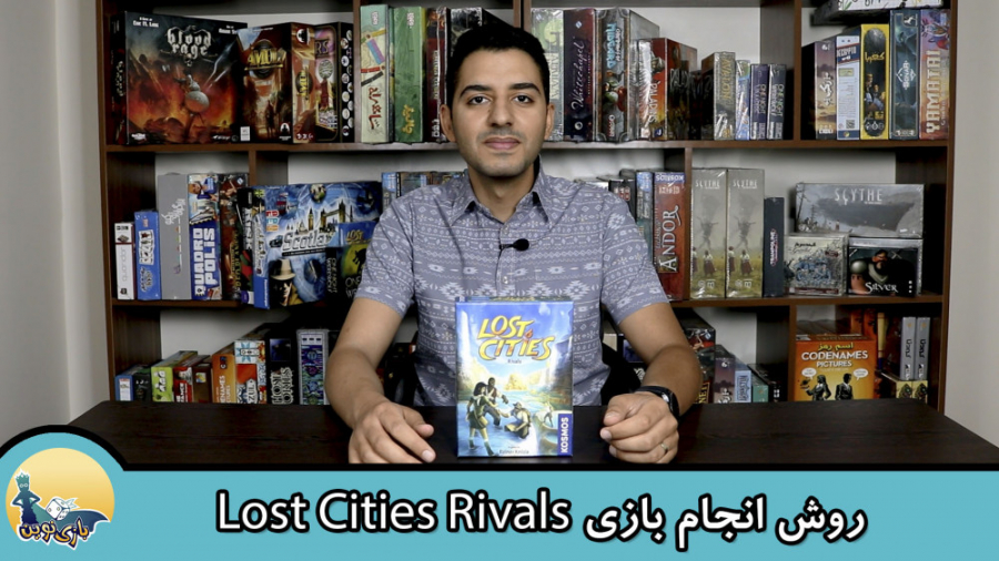 بازی Lost Cities: Rivals - روش انجام بازی