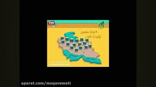 فناوری نانو در ایران لمینت